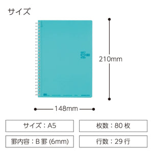 KOKUYO Spiral Lined Notebook, 8.3'' x 5.8'' Pastel Journal A5 Soft Ring Notebooks with Dot 6 mm Ruled, 80 Sheets, Light Blue 1 Subject Notebook, Note Taking for School. Japan Import (SU-SV338BT-LB)