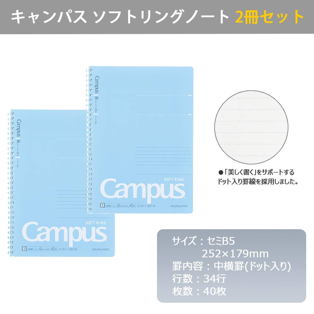 Kokuyo Campus Soft Ring Notebook, Semi-B5, B 6mm Dot Ruled, 34 Lines, 40 Sheets, Blue, Set of 2, Japan Import (SU-S111BT-B)