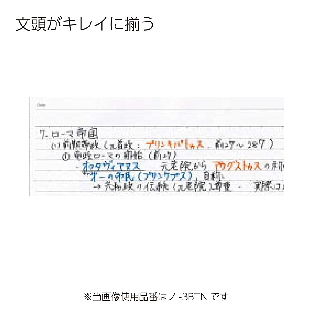 Kokuyo Campus Loose Leaf Paper, B5 Filler Paper with B 6mm Dot Ruled, 100 Sheets 75 GSM Sarasara Smooth Writing, 26 Holes, 10-1/4"x7-1/4” Binder Notebook Bleed Resistant Paper. Japan Import (NO-836BT)