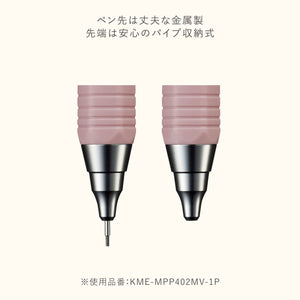 KOKUYO Me Mechanical Pencil with Erasers, Sharp Pencil, 0.7 mm, Dusty Olive, Japan Import. (KME-MPP402MG-1P)