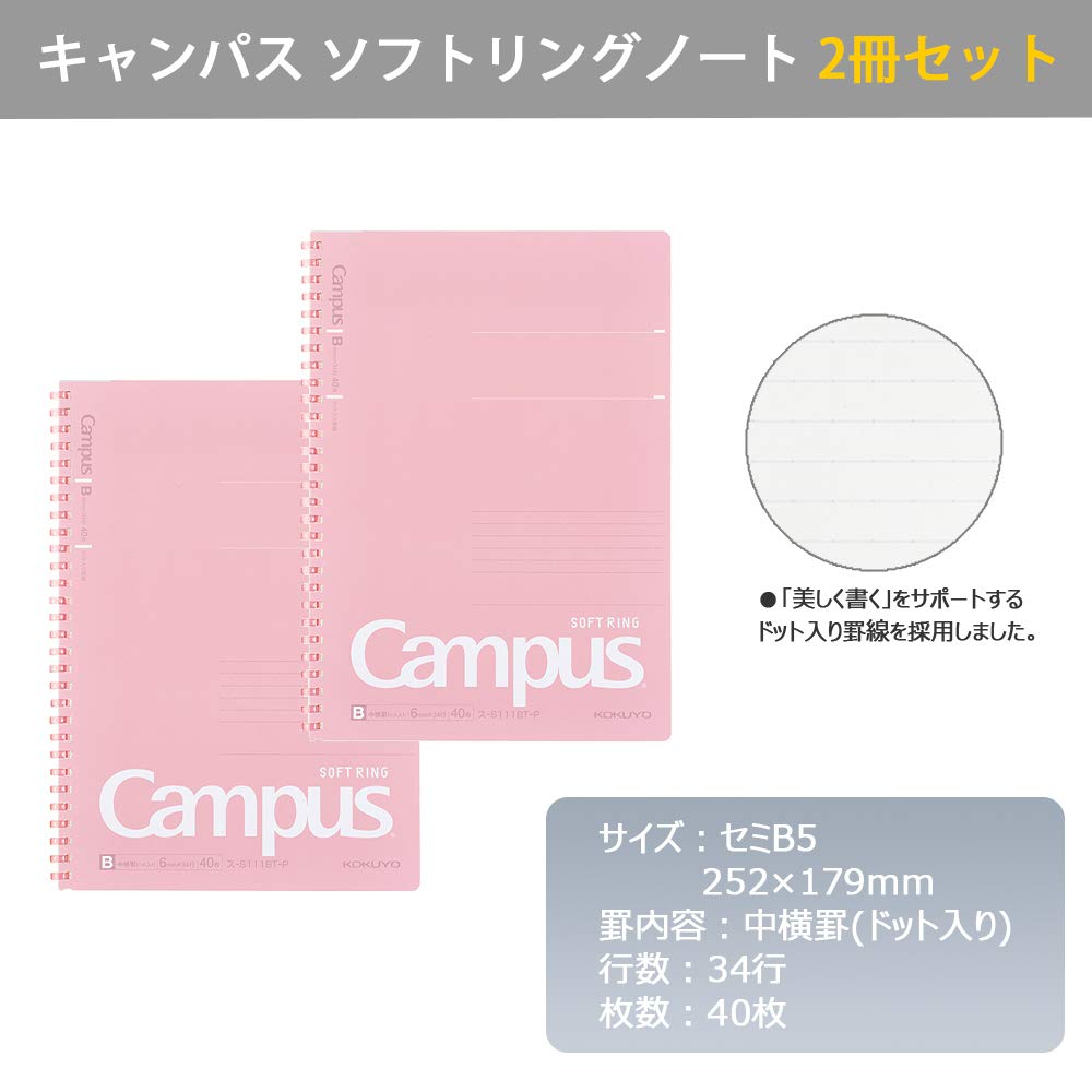 Kokuyo Campus Soft Ring Notebook, Semi-B5, B 6mm Dot Ruled, 34 Lines, 40 Sheets, Pink, Set of 2, Japan Import (SU-S111BT-P)