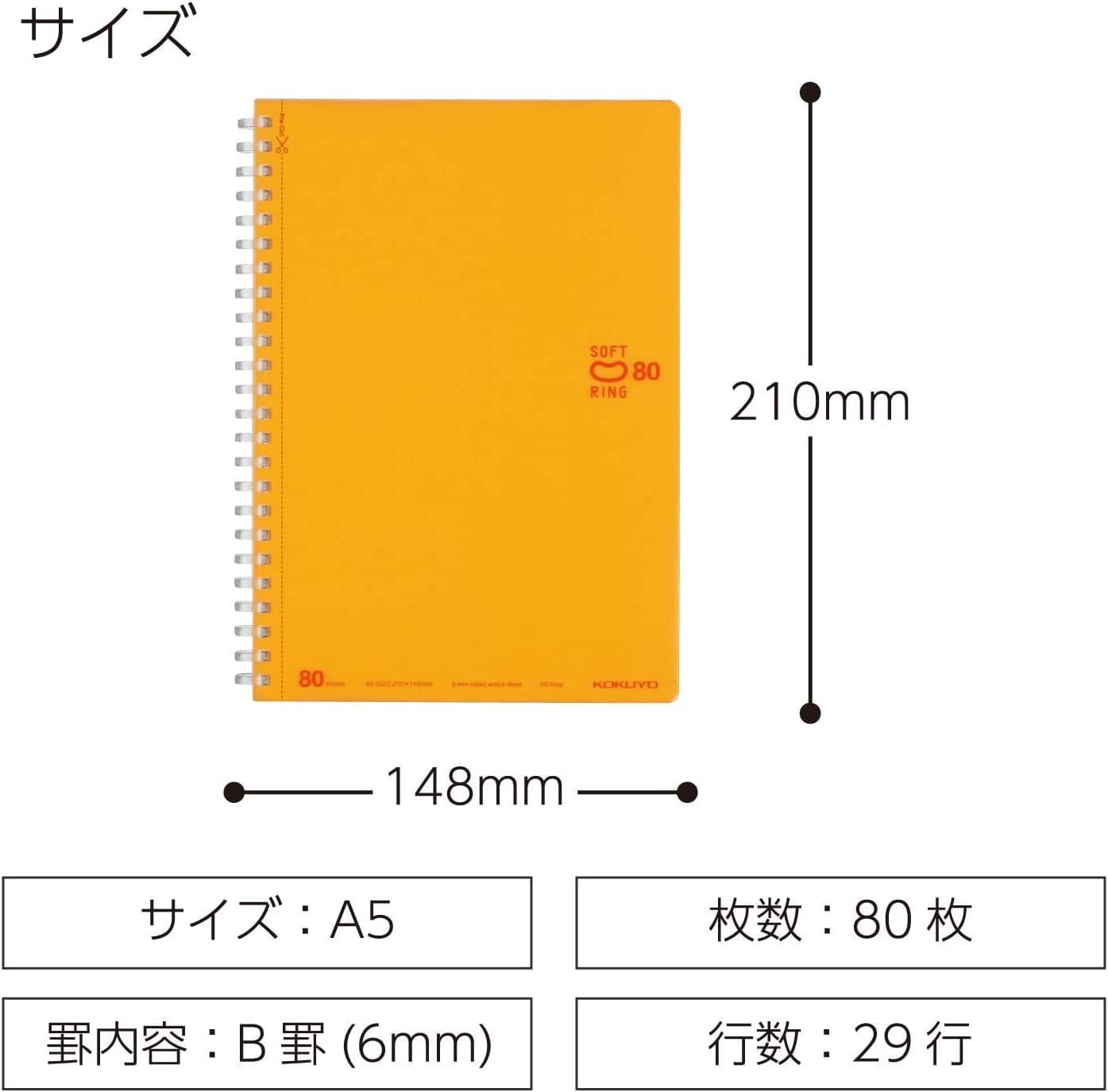 KOKUYO Spiral Lined Notebook, 5 Pack 8.3'' x 5.8'' Pastel Journal A5 Soft Ring Notebooks with Dot 6 mm Ruled, 80 Sheets, 1 Subject Notebook, Note Taking for School. Japan Import (SU-SV338BT)