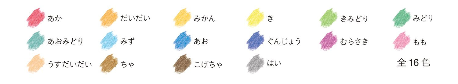 KOKUYO KE-AC28 Transparent Crayons, 16 Colors
