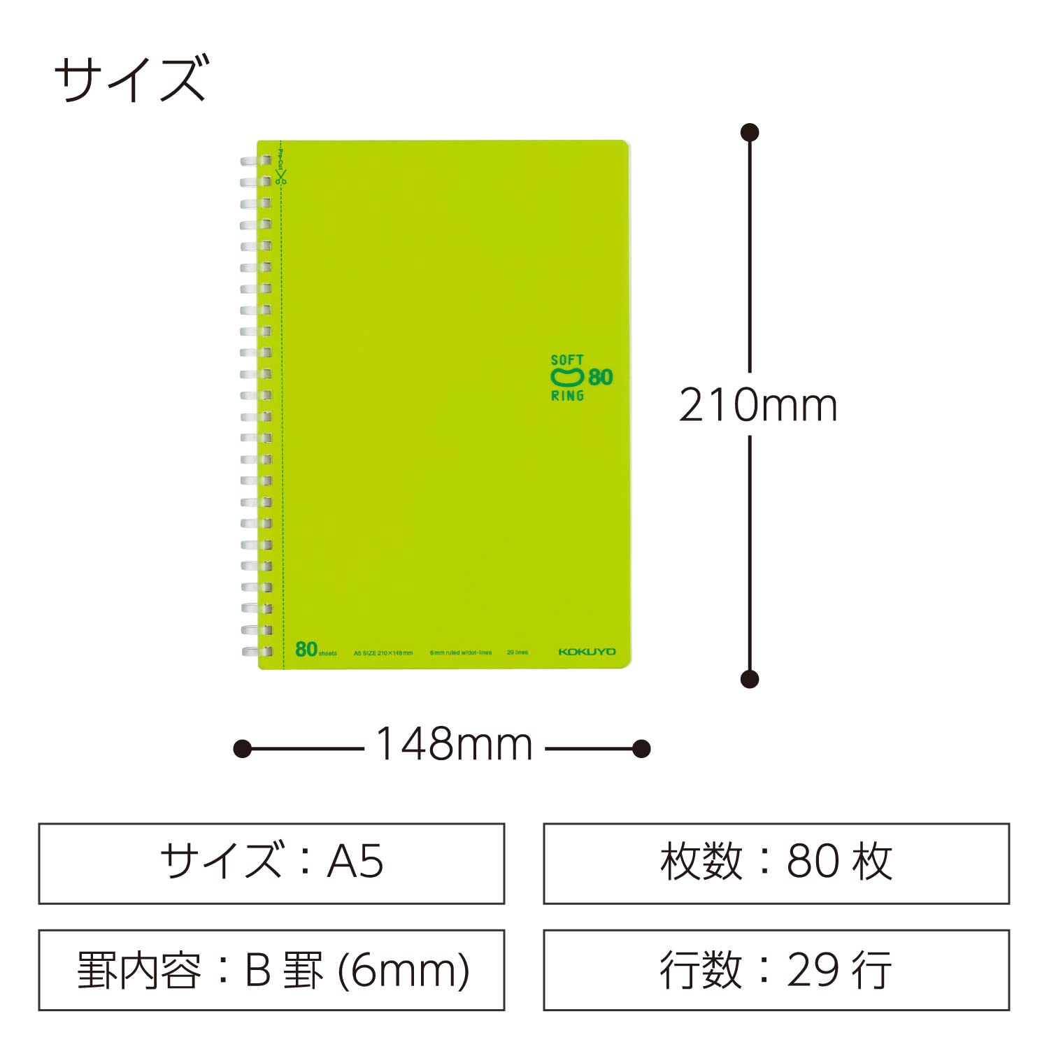 KOKUYO Spiral Lined Notebook, 8.3'' x 5.8'' Pastel Journal A5 Soft Ring Notebooks with Dot 6 mm Ruled, 80 Sheets, Light Green 1 Subject Notebook, Note Taking for School. Japan Import (SU-SV338BT-LG)