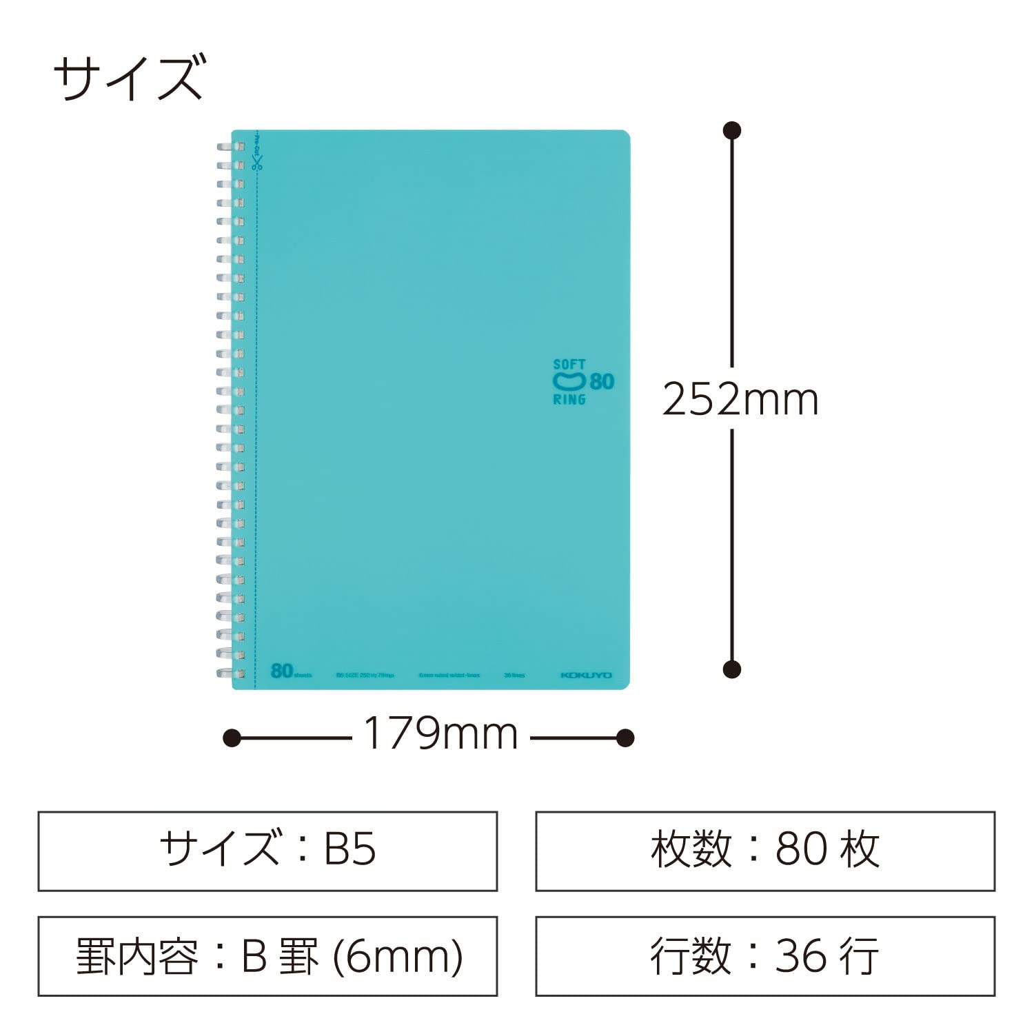 KOKUYO Spiral Lined Notebook, 10'' x 7'' Pastel Journal B5 Soft Ring Notebooks with Dot 6 mm Ruled, 80 Sheets, Light Blue 1 Subject Notebook, Note Taking for School. Japan Import (SU-SV308BT-LB)