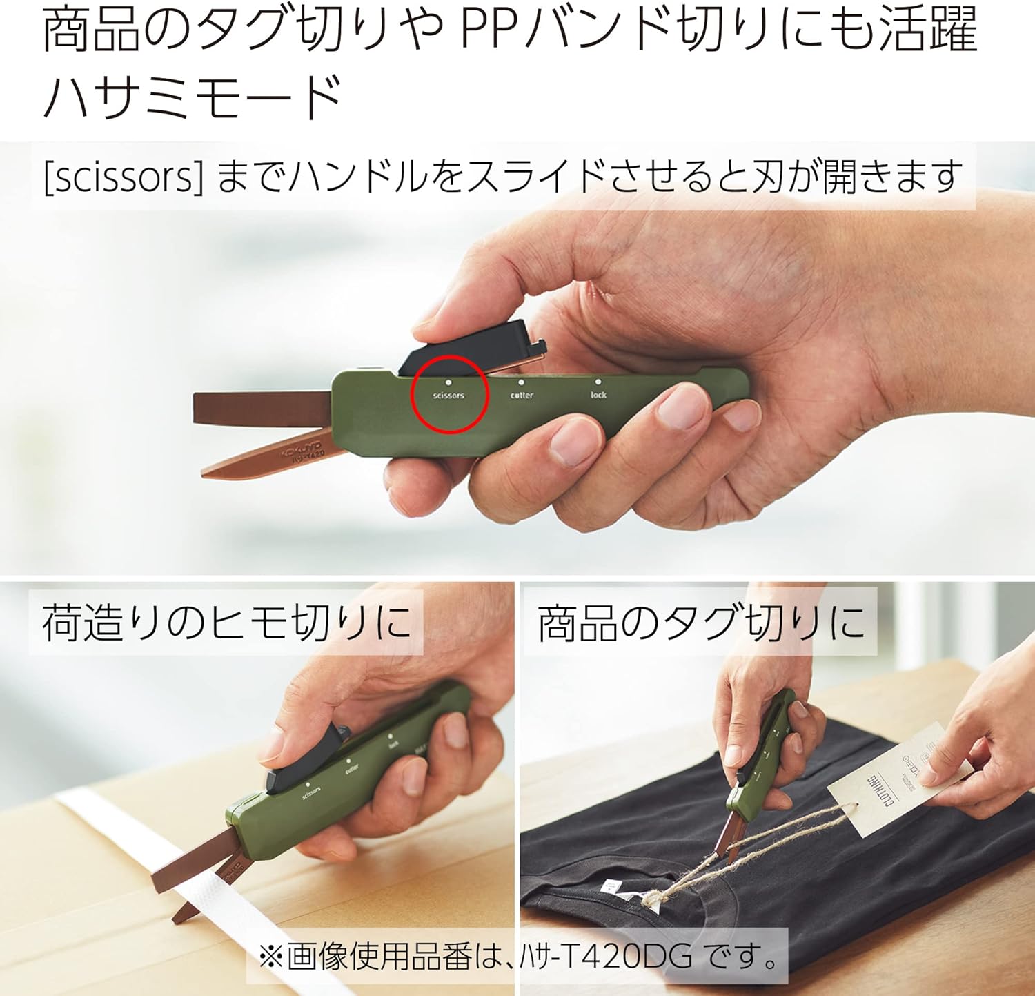 KOKUYO 2-Way Portable Scissors, HAKO-AKE Compact Pocket Size Travel Sc