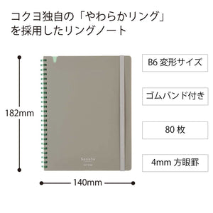 KOKUYO Graph Journal Notebook, Sooofa 7.2'' x 5.5'' Soft Ring Notebook for Women 4mm Grid Ruled, 80 Perforated Sheets, Gray, B6 Notebook for Work Journals for Writing. Japan Import (SU-SV748S4-M)