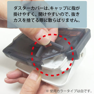 Kokuyo 2-Hole Punch, Rakuake Handy Type, 17 Sheets Capacity, Adjustable Guide Bar, Ergonomic Design, White, Japan Import (PN-G17W)