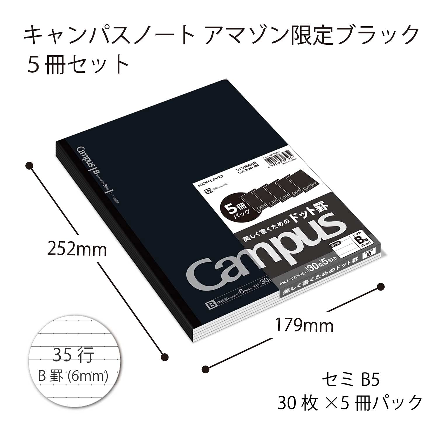 Kokuyo AMNO-3BTNX5-1 Notebooks, Campus Notebook, B5, With Dots, B Ruled, 5 Pack Black