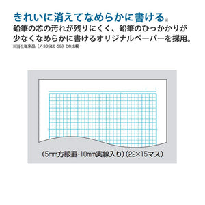 KOKUYO Campus Notebook, Easy Erasing, Semi-B5, 5mm(0.2in) Grid Ruled, 0.4 inch (10 mm) Solid Line, 30 Sheets, Pack of 4, Animal Pattern, Japan Import (NO-30AS10-5X4)