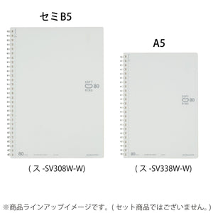 KOKUYO Blank Spiral Notebook, 10'' x 7'' Business Unruled Journal B5 Soft Ring Notebooks, 80 Perforated Sheets, Plain Sketchbook for Drawing, White Soft PP Cover. Japan Import (SU-SV308BT-W)