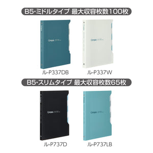 Kokuyo Campus Slide Binder with 5 Tab Dividers, Middle Type, B5, 26 Holes, Up to 100 Sheets, White, Japan Import (RU-P337W)