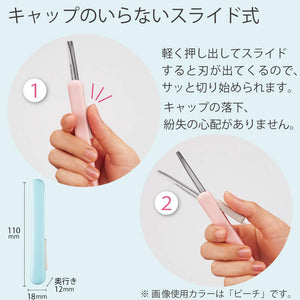 Kokuyo Saxa Poche Portable Scissors, Twiggy Scissors, 3D Glueless Stainless Steel Blade, Pen-shaped Design, Slide Mechanism, Light Blue, Japan Import (HASA-P320LB)
