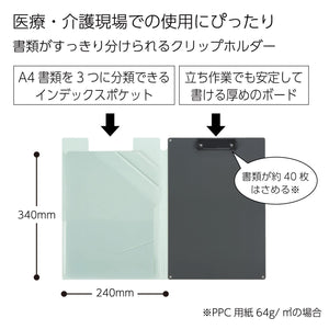 Kokuyo Clipboard Folder, Green A4 Foldable Clipboard Folio with Clip. 360 Degree Binder Clipboard with Elastic Band, File Cover Work Folder Clipboards with Pen Slot. Japan Import (Joha-MC50G)