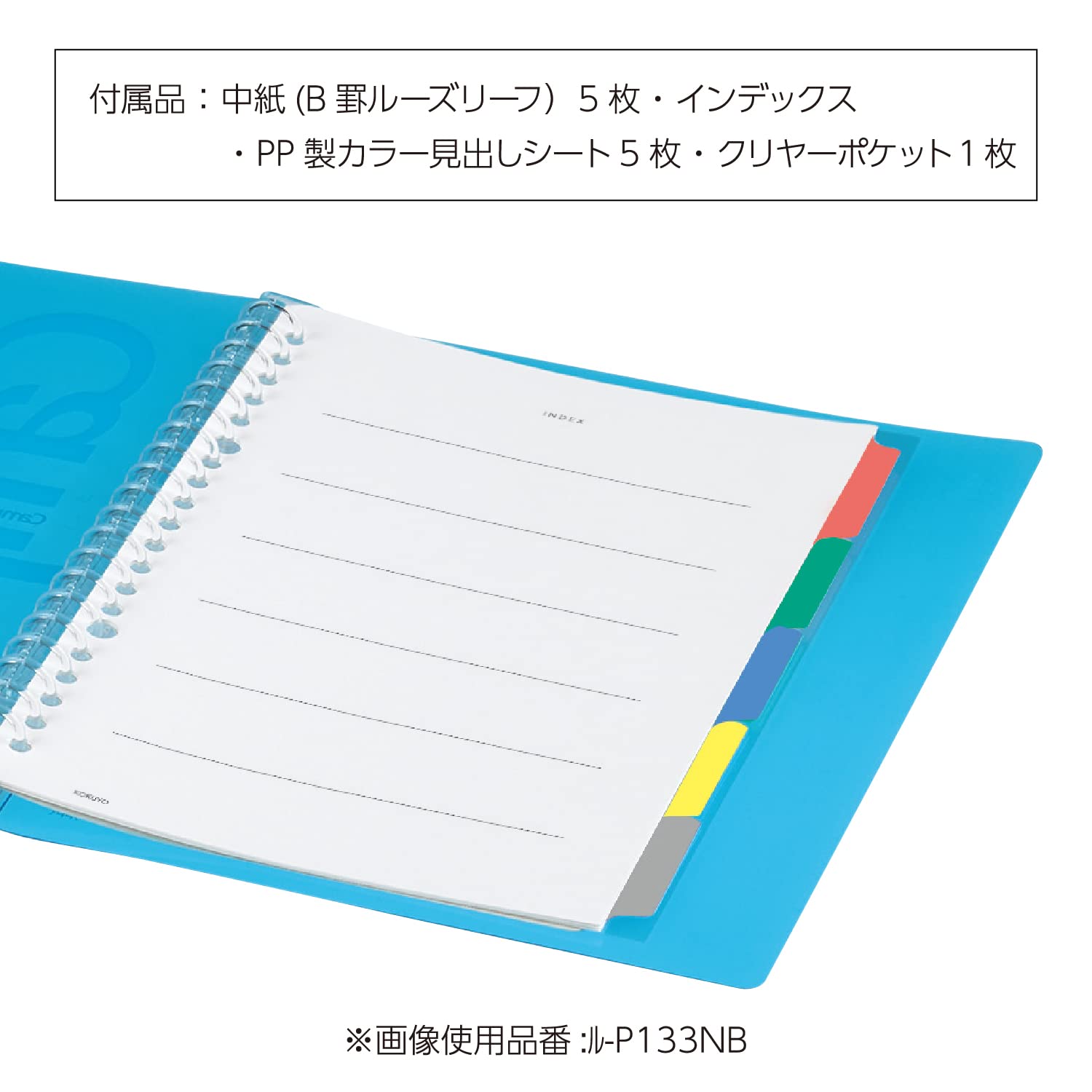 Kokuyo Campus Slide Binder with 5 Tab Dividers, Slim Type, A5, 20 Holes, Up to 65 Sheets, Pink, Japan Import (RU-P133NP)