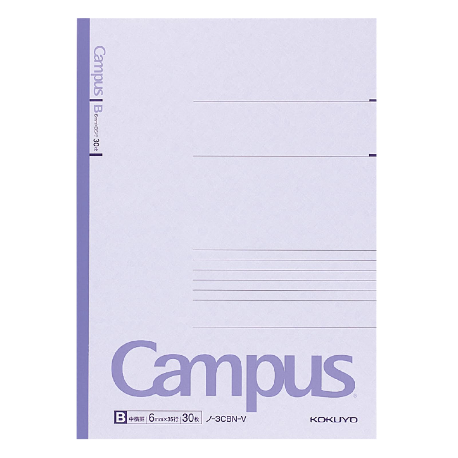 KOKUYO Composition Notebooks, 5 Pack Campus Semi-B5 Comp Book with B 6mm Ruled, 30 Sheets, Classic School Lined Notebook, Journal Notebook for Women Work Study Note Taking (NO-3CBNx5)