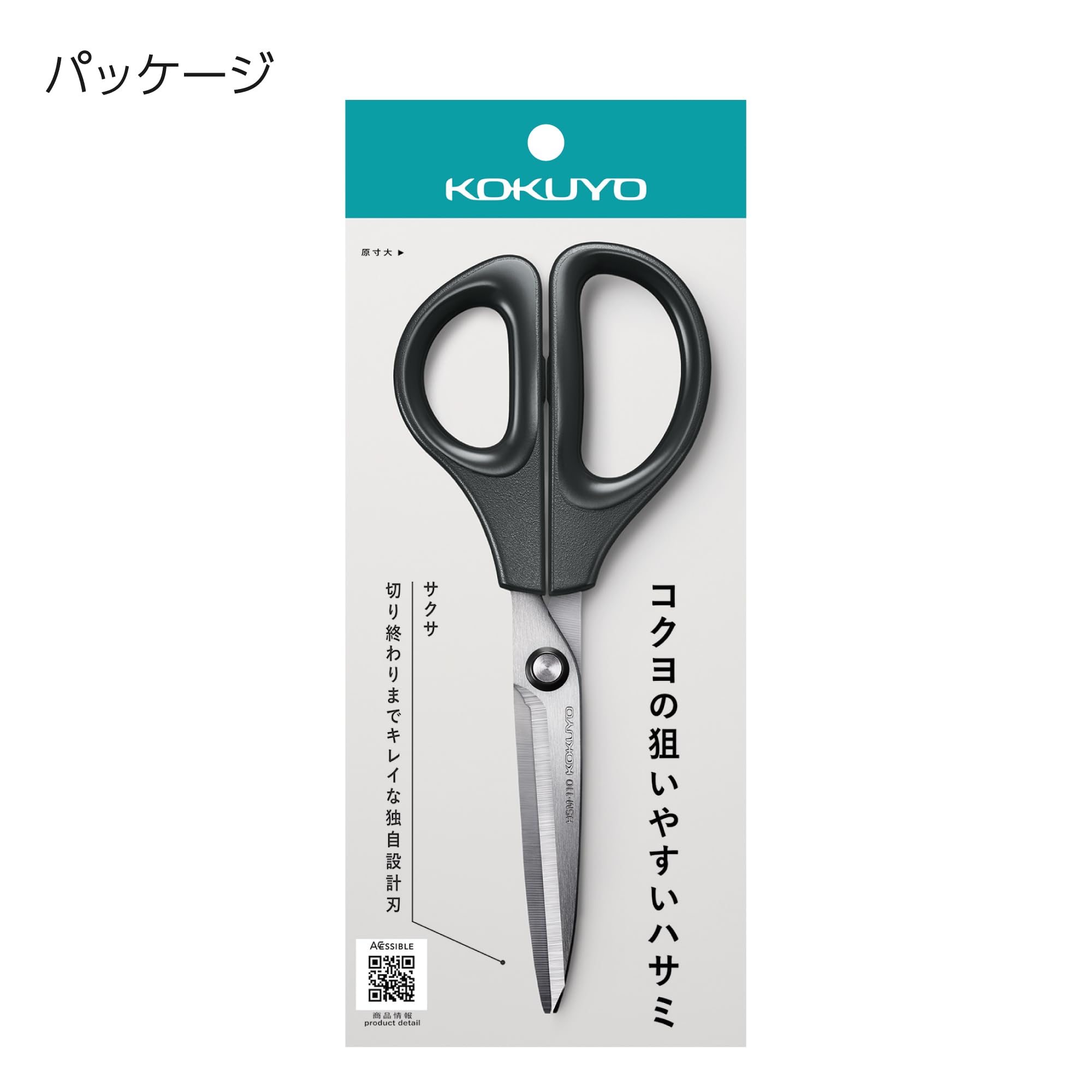 7“ Scissor All purpose with Straight Stainless Steel Blade, Black, Percise Cutting Performance, Easy to Aim, Heavy Duty Cutter for Office Home School Craft Supplies (HSM-110D)