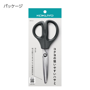 7“ Scissor All purpose with Straight Stainless Steel Blade, Black, Percise Cutting Performance, Easy to Aim, Heavy Duty Cutter for Office Home School Craft Supplies (HSM-110D)