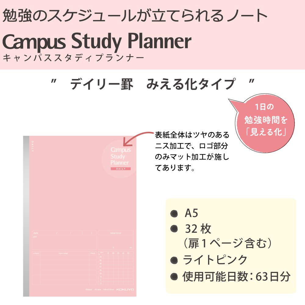 Kokuyo Campus Study Planner Notebook, Daily Ruled, A5, Light Pink, for 63 Days, Japan Import (NO-Y82MD-LP)