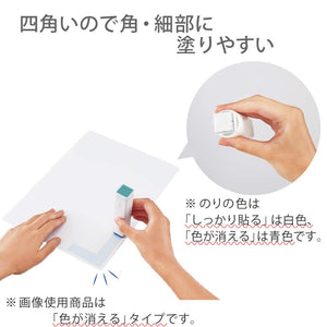 Kokuyo Gloo Square Glue Sticks, Strong Adhesive Sticks for Cardboard or Thicker Paper, Middle Size, 10 Grams, Pack of 3, Japan Import (TA-G302-3P)
