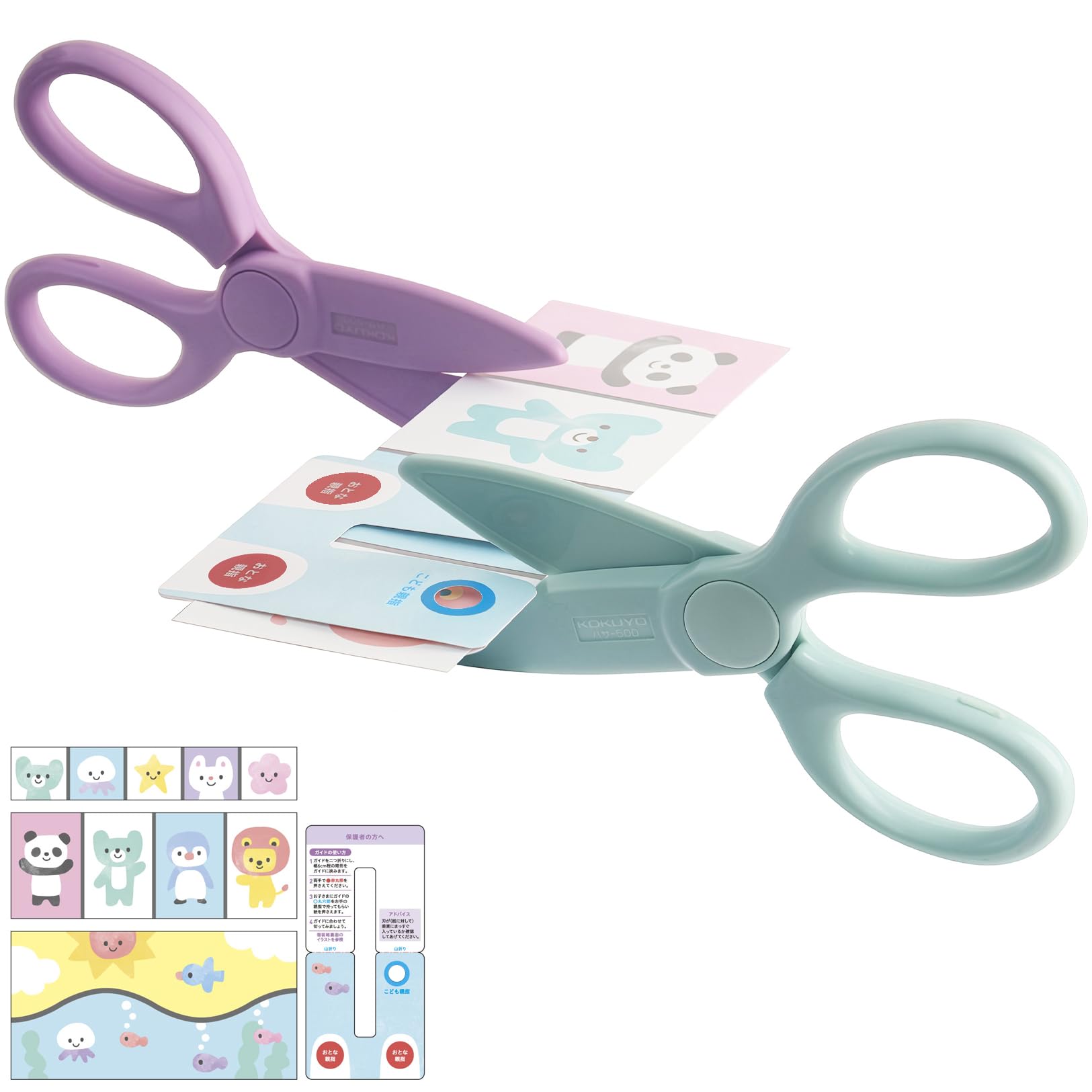 Kokuyo Toddler Safety Scissors, 2 Pack ABS Child-Safe Preschool Training Kids Scissors & Practice Sheets Paper Cutting, Ergonomic Blunt Tips, Early Childhood Craft Supplies for 2-4 Years, Japan Import