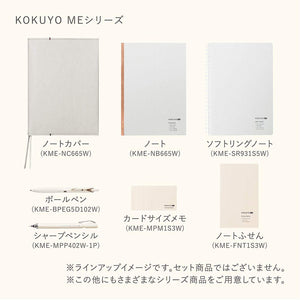 KOKUYO ME Graph Spiral Journal Notebook, A5 Soft Ring 5 mm Grid Paper Notebook with 50 Smooth Sheets, 5.8'' x 8.3'' Cute Small Journaling Notebook, Tofu White, Japan Import. (KME-SR931S5W)