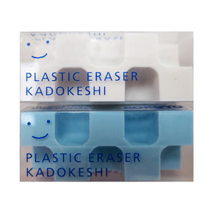 Kokuyo 2 Pack Kado-Keshi Plastic Erasers, Petit Type, White and Blue, Japan Import (Keshi-U750-1)