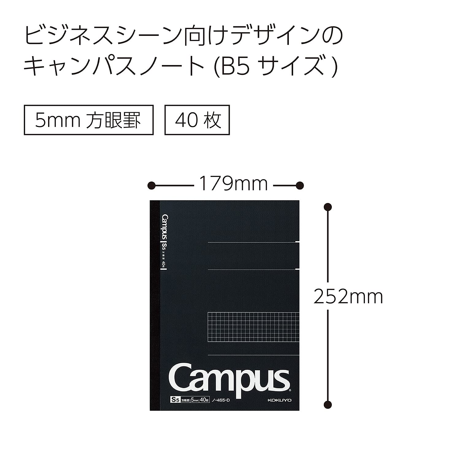 KOKUYO Campus Notebook, Business Type, Grid 5mm Ruled, Semi-B5, 40 Sheets, Black Cover, Japan Import (NO-4S5-D)