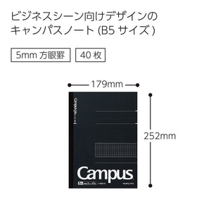 KOKUYO Campus Notebook, Business Type, Grid 5mm Ruled, Semi-B5, 40 Sheets, Black Cover, Japan Import (NO-4S5-D)
