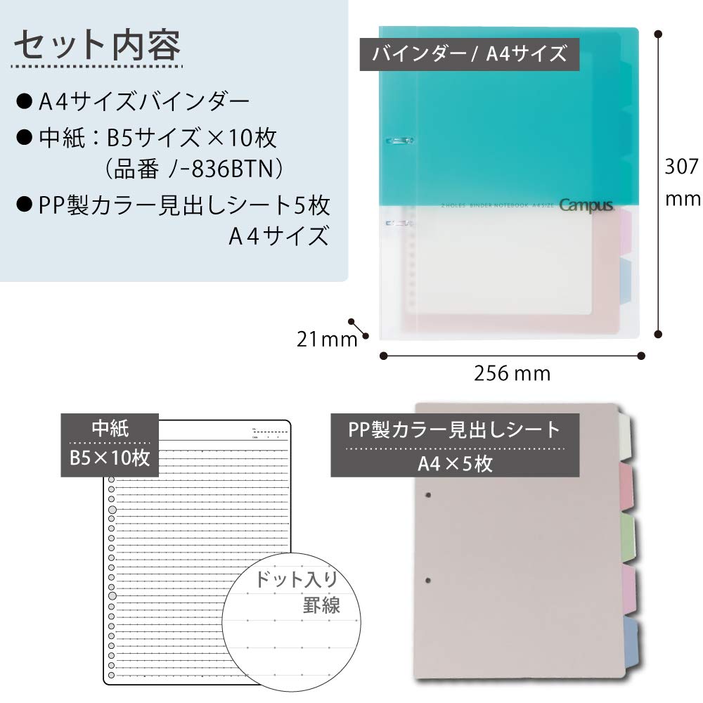 Kokuyo Campus 2-Ring Loose Leaf Binder, A4, 2 Holes, Up to 100 Sheets, Light Blue, Japan Import (RU-PP158LB)