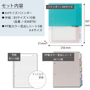 Kokuyo Campus 2-Ring Loose Leaf Binder, A4, 2 Holes, Up to 100 Sheets, Light Blue, Japan Import (RU-PP158LB)