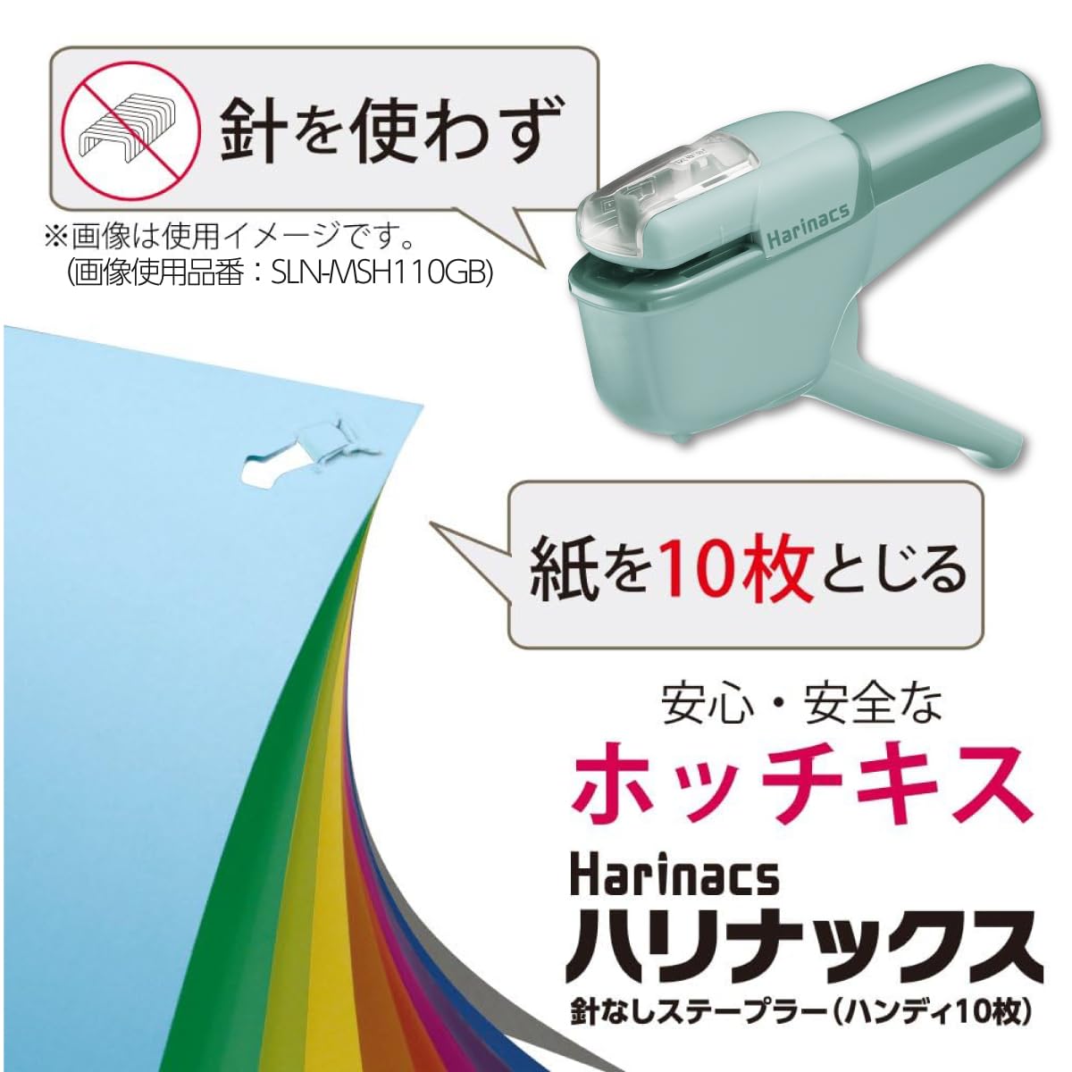 Kokuyo Stapleless Stapler, Harinacs Handheld Staple-Free, Up to 10 Sheets No Staple Binding, Portable Compact Holeless Stapler, Salmon Pink, Japan Import (SLN-MSH110VP)