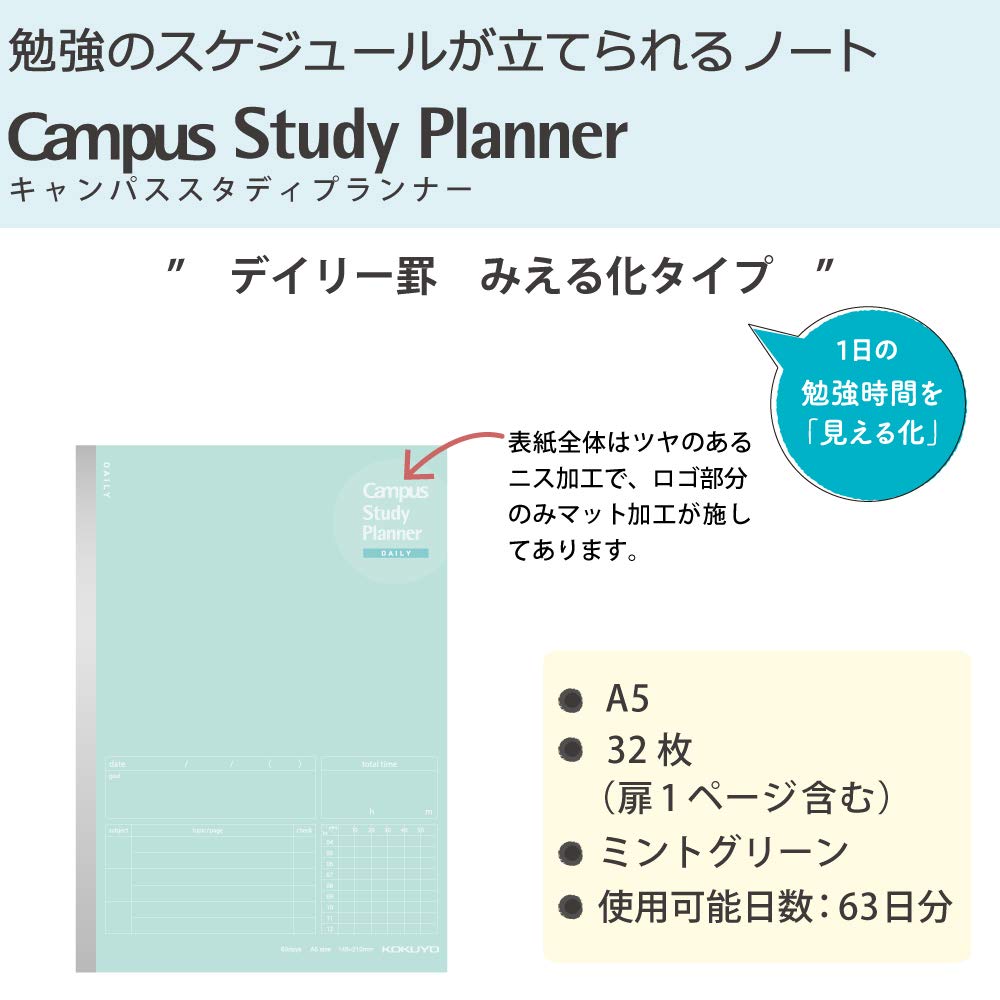 Kokuyo Campus Study Planner Notebook, Daily Ruled, A5, Mint Green, for 63 Days, Japan Import (NO-Y82MD-G)