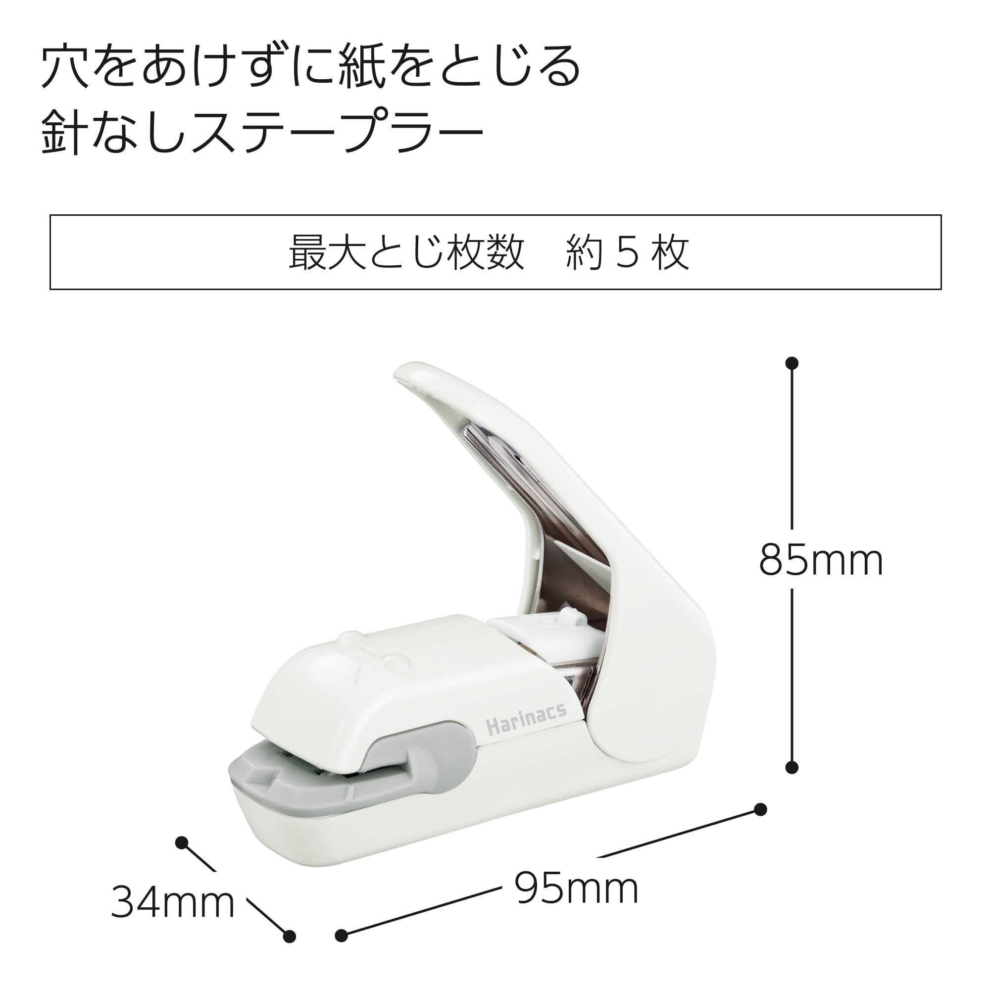 Kokuyo Stapleless Stapler, Harinacs Desktop & Handheld Staple-Free, Up to 5 Sheets No Staple Binding, Portable Compact Holeless Stapler, Pale White, Japan Import (SLN-MPH105PW)