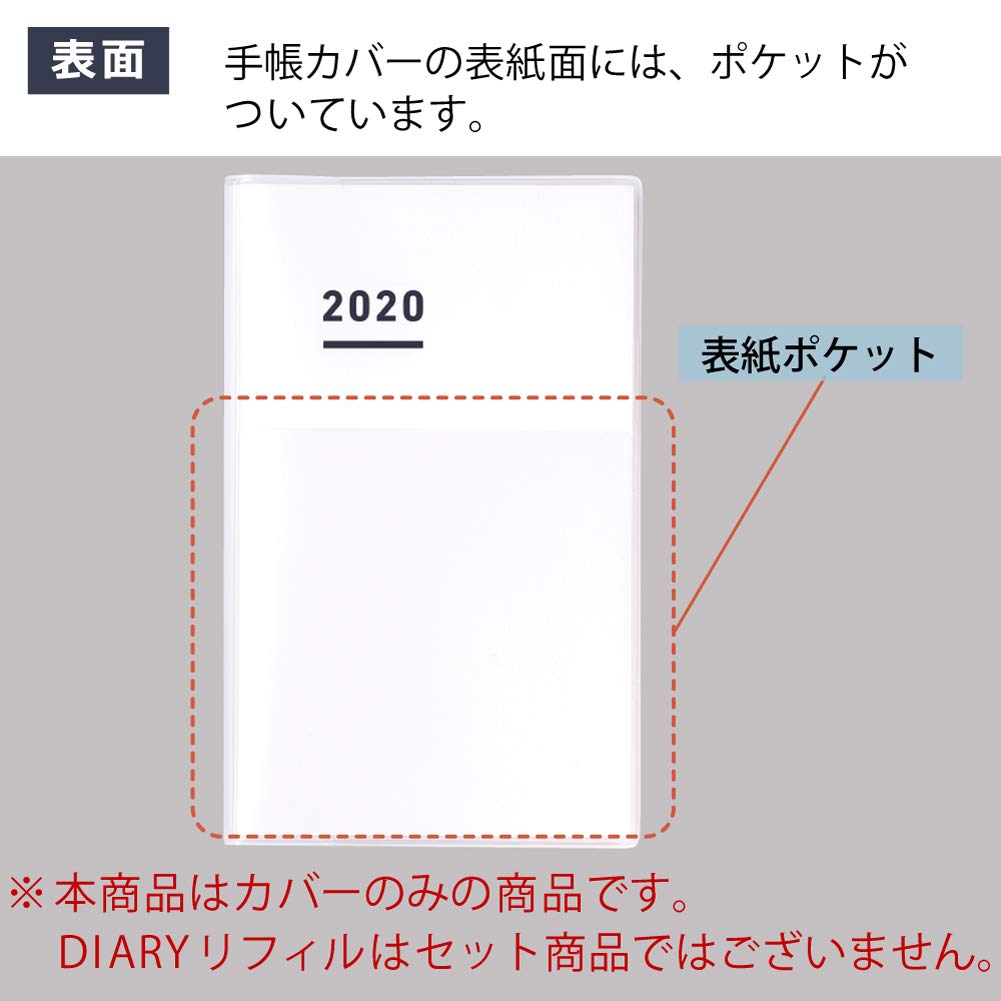Kokuyo Transparent Cover for JIBUN_TECHO B6 Slim Size Notebook, 7.5" x 9.8", 0.2 mm Thick, with 1 Pen Loop & 4 Card Holders, Japan Import (NI-JGM61)
