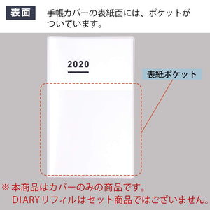 Kokuyo Transparent Cover for JIBUN_TECHO B6 Slim Size Notebook, 7.5" x 9.8", 0.2 mm Thick, with 1 Pen Loop & 4 Card Holders, Japan Import (NI-JGM61)