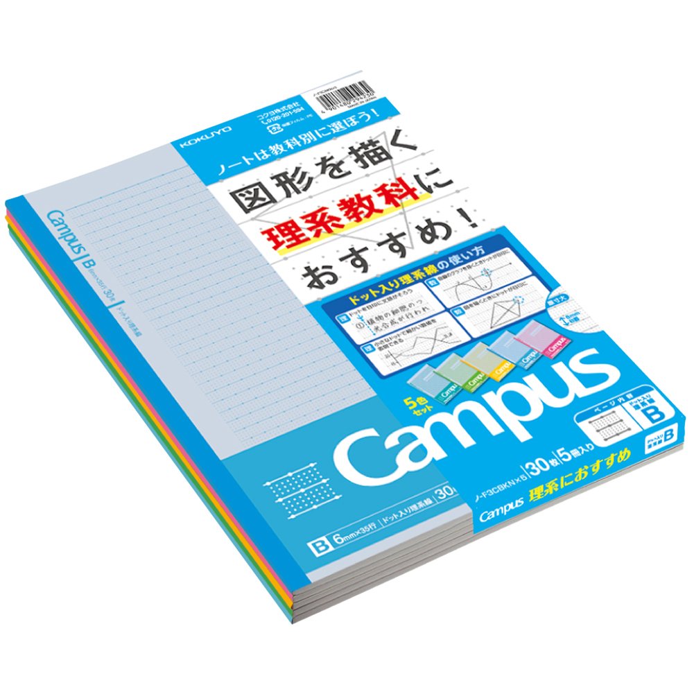 KOKUYO Campus Notebook for Science Subjects, Dot B 6mm Ruled, Semi-B5, 30 Sheets, 35 Lines, Pack of 5, 5 Colors, Japan Import (NO-F3CBKNX5)