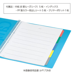 Kokuyo Campus Slide Binder with 5 Tab Dividers, Slim Type, A4, 30 Holes, Up to 65 Sheets, Transparent, Japan Import (RU-P173NT)