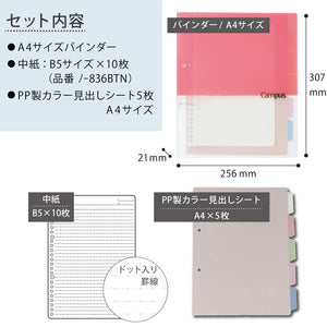 Kokuyo Campus 2-Ring Loose Leaf Binder, A4, 2 Holes, Up to 100 Sheets, Pink, Japan Import (RU-PP158P)