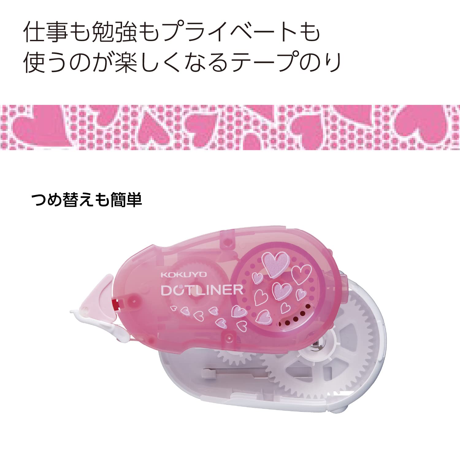 KOKUYO Glue Tape for Scrapbooking, 52.5 Ft x 0.33 in Double Sided Tape Roller for Crafts, Pink Heart Pattern Tape Runner, Adhesive Scrapbook Supplies. Japan Import (TA-DM405-08)