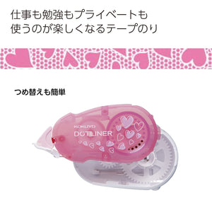 KOKUYO Glue Tape for Scrapbooking, 52.5 Ft x 0.33 in Double Sided Tape Roller for Crafts, Pink Heart Pattern Tape Runner, Adhesive Scrapbook Supplies. Japan Import (TA-DM405-08)