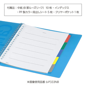 Kokuyo Campus Slide Binder with 5 Tab Dividers, Middle Type, B5, 26 Holes, Up to 100 Sheets, Blue, Japan Import (RU-P333NB)