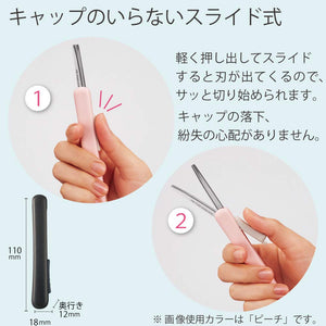 Kokuyo Saxa Poche Portable Scissors, Twiggy Scissors, 3D Glueless Stainless Steel Blade, Pen-shaped Design, Slide Mechanism, Black, Japan Import (HASA-P320D)
