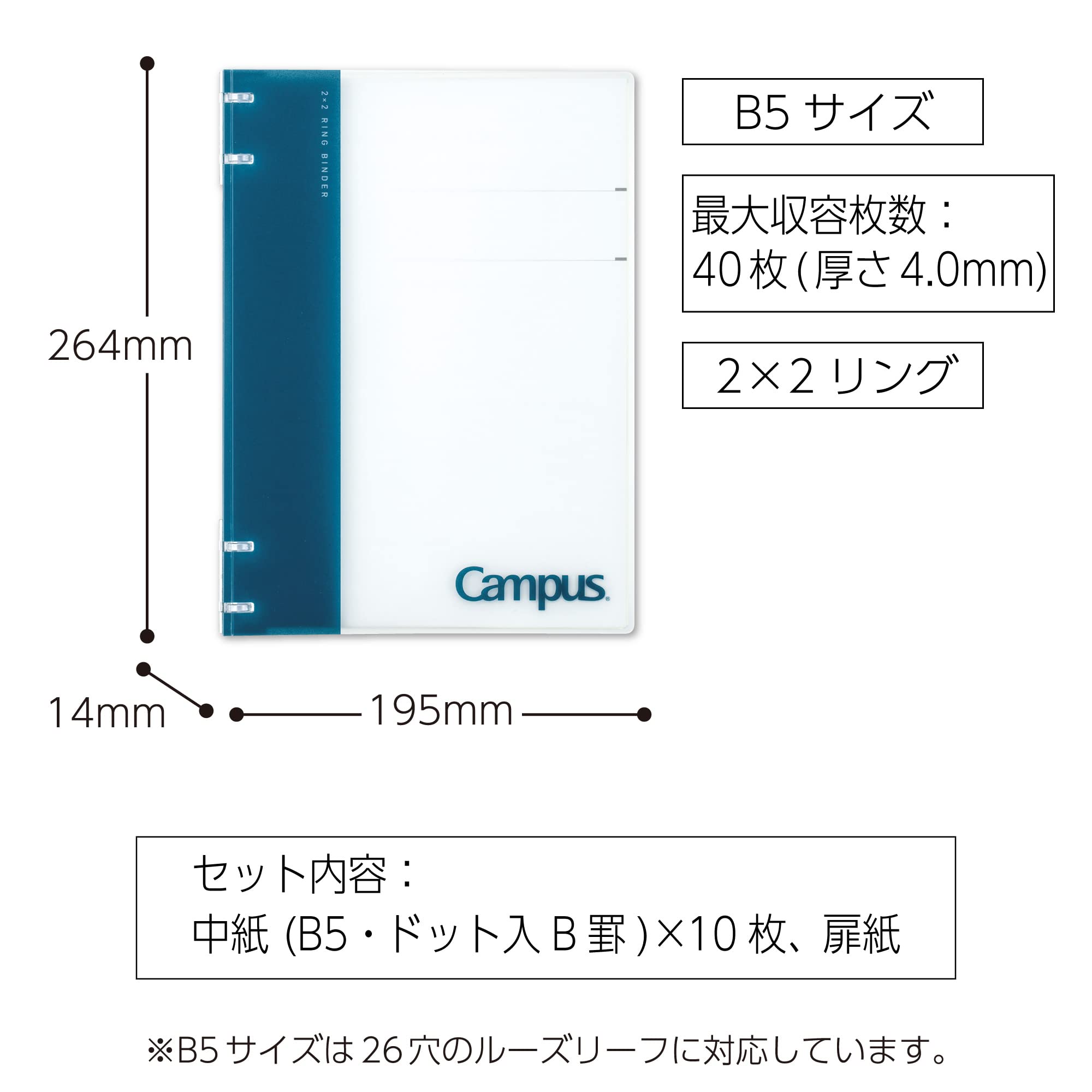 Kokuyo Campus Refillable Notebook, B5 2x2 Slim Ring Binder Notebook with Customizable Title Page, 40 Sheets Capacity. Suitable for 26 Holes Loose Leaf Paper, Navy (RU-NP704DB)