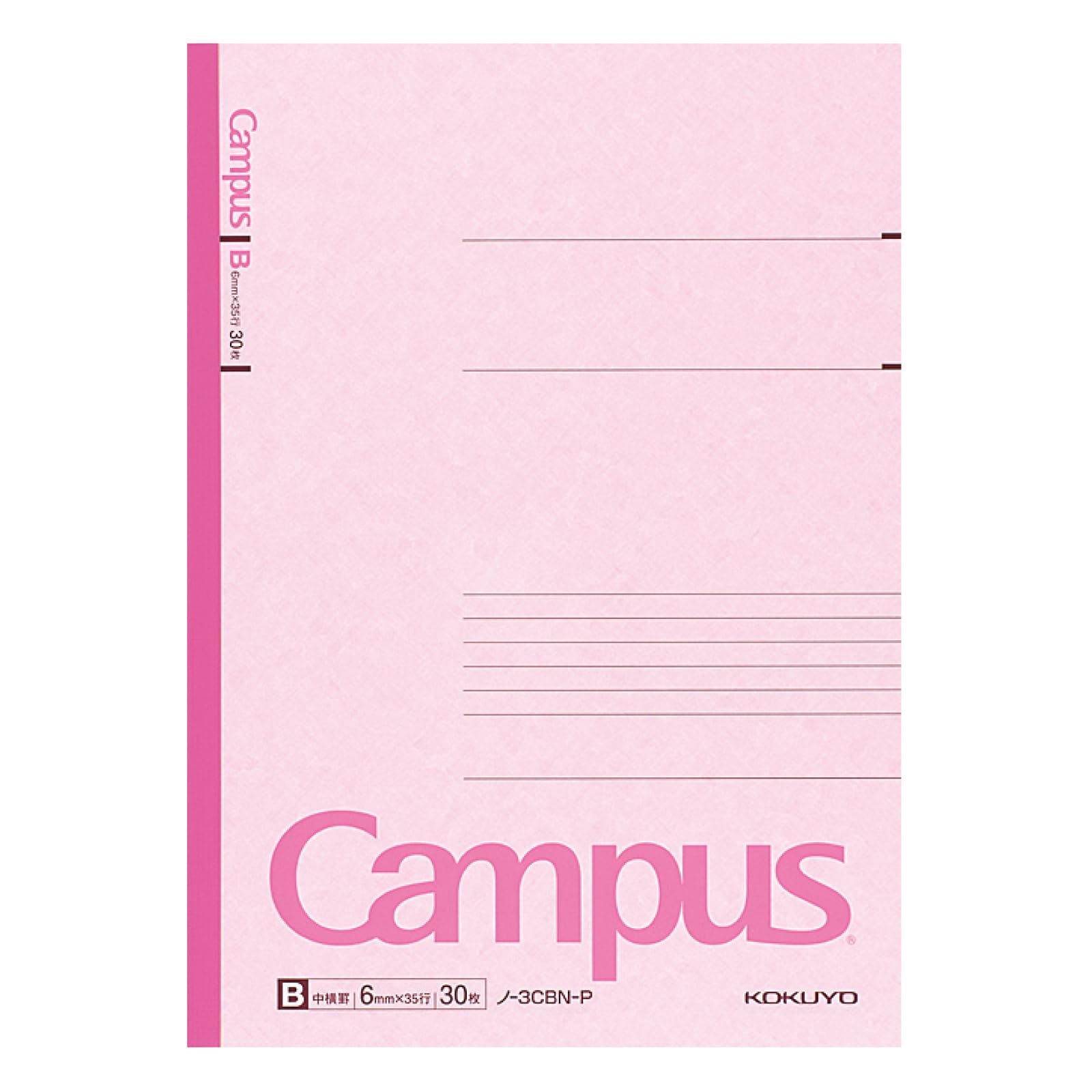 KOKUYO Composition Notebooks, 5 Pack Campus Semi-B5 Comp Book with B 6mm Ruled, 30 Sheets, Classic School Lined Notebook, Journal Notebook for Women Work Study Note Taking (NO-3CBNx5)