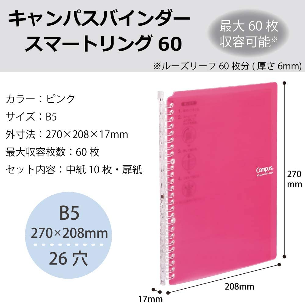 Kokuyo Campus Smart Ring Binder, B5 Pink Refillable Binder Notebook 26 Holes with 10 Extra Loose-Leaf Paper, Up to 60 Filler Papers for Work & Study, Japan Import (RU-SP706P)