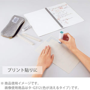 Kokuyo Gloo Square Glue Sticks, Strong Adhesive Sticks for Cardboard or Thicker Paper, Middle Size, 10 Grams, Pack of 3, Japan Import (TA-G302-3P)