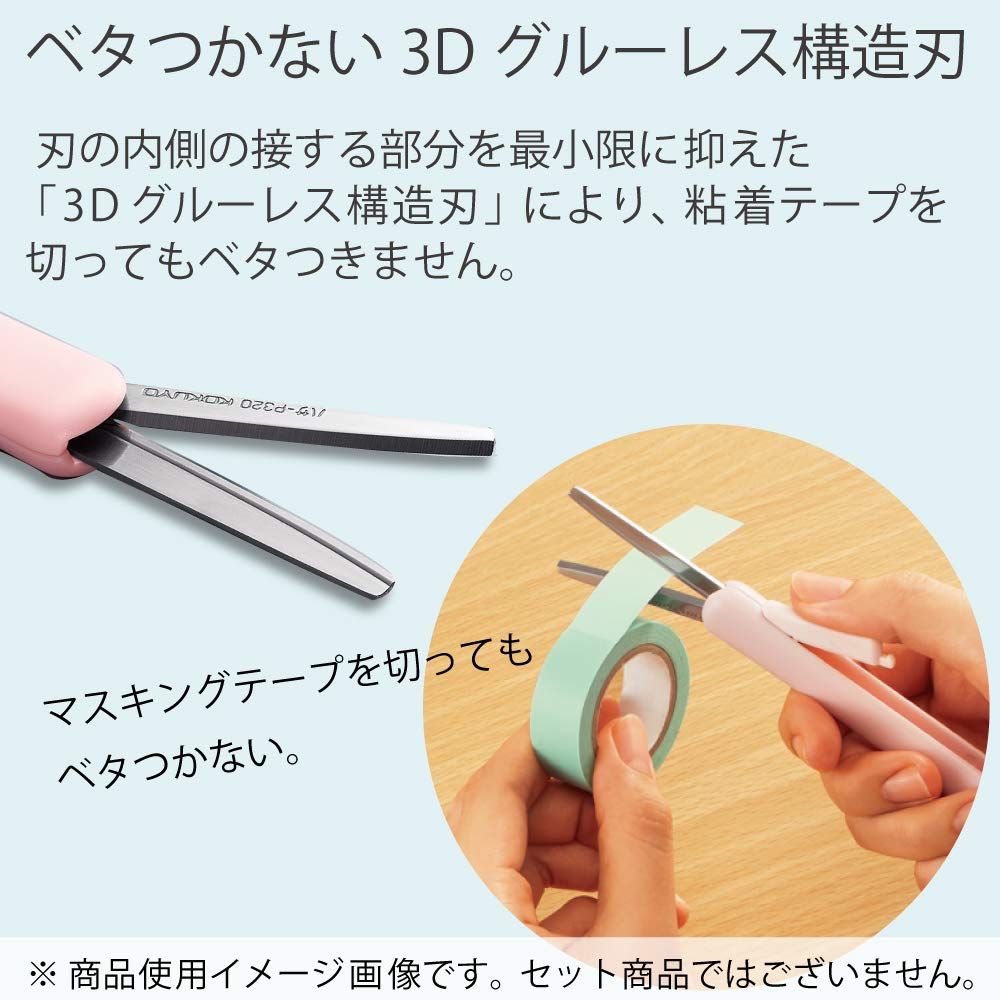 Kokuyo Saxa Poche Portable Scissors, Twiggy Scissors, 3D Glueless Stainless Steel Blade, Pen-shaped Design, Slide Mechanism, Light Blue, Japan Import (HASA-P320LB)