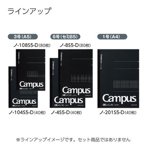 KOKUYO Campus Notebook, Business Type, Grid 5mm Ruled, Semi-B5, 40 Sheets, Black Cover, Japan Import (NO-4S5-D)
