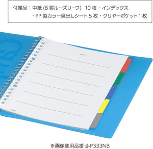 Kokuyo Campus Slide Binder with 5 Tab Dividers, Middle Type, B5, 26 Holes, Up to 100 Sheets, Light Blue, Japan Import (RU-P333NLB)